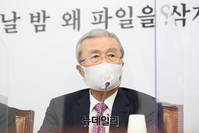 [포토] 국민의힘 비대위, 발언하는 김종인 위원장
