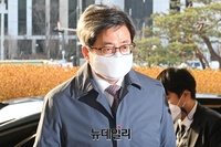 [포토] 출근하는 김명수 대법원장