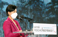 [포토] 2021 평창평화포럼 개막시 환영사하는 강금실 공동위원장