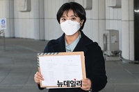 [포토] 김소연 변호사, 박범계 법무부 장관 권언유착 혐의로 고소 (전문)