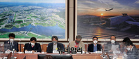 [포토] 부산가덕도신공항 특별법 제정을 위한 공청회