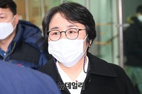 [포토] '환경부 블랙리스트' 김은경 전 장관 법정구속… 신미숙 전 비서관 집유