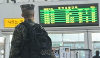 [포토] 軍장병 휴가 80일 만에 재개 