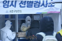 [포토] '코로나19' 621명 확진…38일만에 600명대