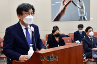 [포토] 업무보고 하는 엄재식 원자력안전위원회 위원장