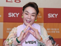 [포토] 김수미 "수미산장에서 쉬었다 가세요"