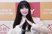 [포토] 정은지 "힐링예능 '수미산장' 기대하세요"