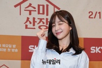 [포토] 상큼한 손하트 날리는 하니