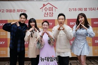 [포토] 힐링예능 '수미산장' 18일 첫방송