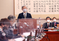 [포토] 업무보고 하는 최재형 감사원장