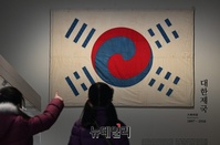 [포토] 삼일절 맞아 국내 가장 오래된 ‘데니 태극기’ 특별공개