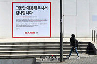 [포토] 명동 공실률 22.3%...문닫는 가게들