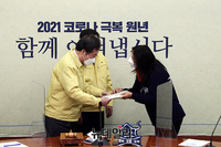 [포토] 가덕 신공항 특별법 통과 촉구 서한 받는 이낙연 대표