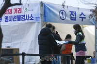 [포토] 건대 주변 음식점 종사자 코로나19 선제검사