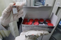 [포토] 코로나 백신 접종 하루 앞으로, 아스트라제네카 첫 공개