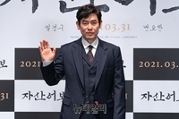 [포토] 설경구 "인생 첫 사극도전이에요"