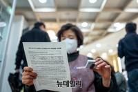 [포토] 백신 접종 후 이상징후 살피는 요양보호사