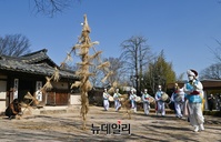 [포토] 정월대보름 '한 해 풍요와 건강을 기원하며'