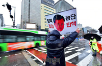 [포토] 3.1절 광화문, 곳곳서 열린 文정권 규탄 1인시위