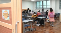 [포토] 신학기 개학..유·초등 1·2학년·고3 매일 등교