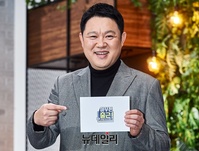 [포토] 김구라 "온라인으로 인사드려요"