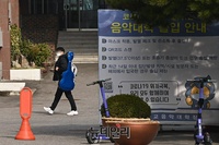 [포토] 대학교 개강 했지만...비대면 수업으로 한산한 캠퍼스