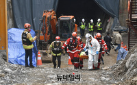 [포토] 해빙기 대비 모의훈련