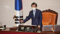 [포토] 의사봉 두드리는 박병석 국회의장