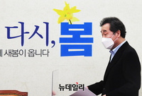 [포토] 입장하는 이낙연 더불어민주당 대표