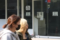 [포토] 늘어나는 대학로 공실률, 곳곳에 붙은 '임대'