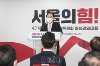 [포토] 필승결의대회, 발언하는 주호영 원내대표