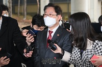 [포토] 박범계 장관, LH관련 고검장 간담회 참석 