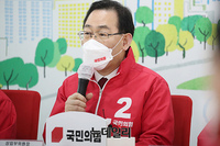 [포토] 발언하는 주호영 국민의힘 원내대표