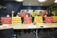 [포토] 여행업 공유사무실 방문한 국민의힘 의원들