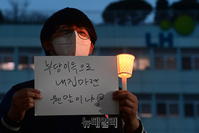 [포토] LH 찾은 청년단체 "투기전전하는 LH 해체하라"