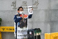 [포토] 남북함께 "文정부, 탈북자 강제 북송 규탄한다"