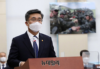 [포토] 업무보고 하는 서욱 국방부 장관