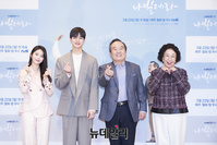 [포토] tvN '루카' 후속 '나빌레라' 22일 첫 방송