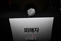 [포토] 박원순 피해자 "그분의 위력은 여전히 강하게 존재"(전문)