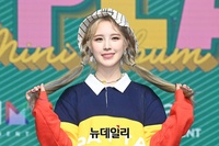 [포토] 위클리 이재희 "제 금발머리 이쁘죠"