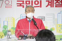 [포토] 인사말 하는 김종인 국민의힘 비상대책위원장