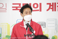 [포토] 회의 참석한 오세훈 국민의힘 서울시장 후보