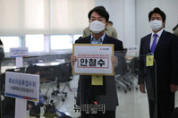 [포토] 서울시장 보궐선거 후보 등록하는 안철수 