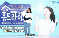 [포토] 언택트 팬미팅 참석한 걸스데이 혜리 