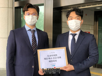 [포토] 신전대협 "박영선 후보 도쿄아파트 재산축소 신고 의혹 해명하라"