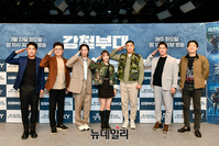 [포토] 밀리터리 팀 서바이벌 예능 '강철부대' 23일 첫 방송