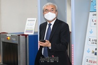 [포토] 이민걸 전 법원행정처 기획조정실장, 1심서 집행유예