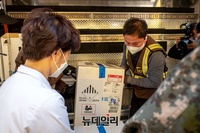 [포토] 화이자 백신 25만명분 국내 도착..고령층 접종에 사용