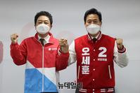 [포토] 금태섭 공동선대위원장 합류...손 맞잡은 오세훈-금태섭
