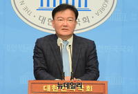 [포토] 4.15 부정선거 국제보고서 출판 기자회견 갖는 민경욱(전문)